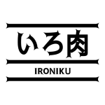 ironiku